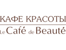 Кафе красоты (La Cafe de Beaute)